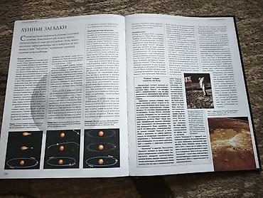 Детские книги: Продается интересная книга в хорошем состоянии. Находится в — 2
