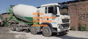 Другие услуги: Качественый бетон
Всех марок от 100 до 450
Без посредников 
Доставка