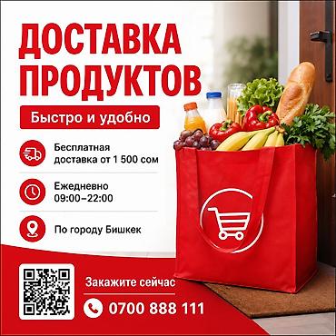 Графические дизайнеры: Графический дизайнер — 2