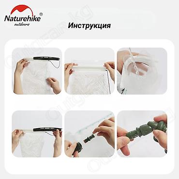 Другое для спорта и отдыха: 🟠 Питьевая система (гидратор) Naturehike 1,5L; 3L 🟠 ⠀ Питьевая система — 5