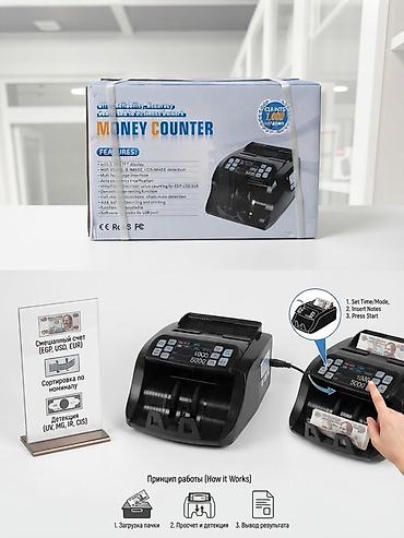 Счетчик банкнот Money Counter (мультивалютный) Основные возможности