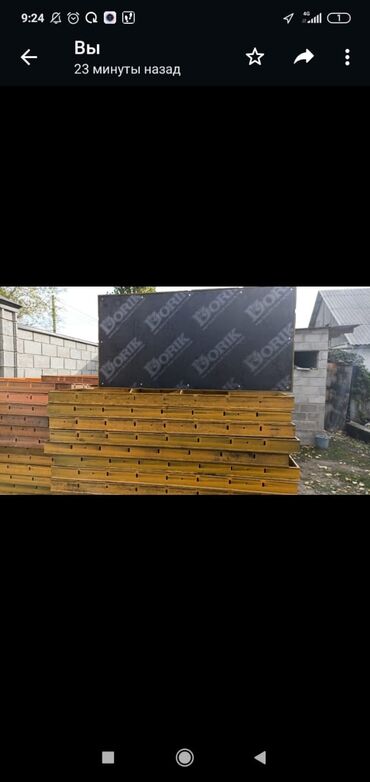 Строительный бетон: Готовый Бэтон!!! Даяр Бэтон!!! Цемент !Прямое доставка с бетонного — 9