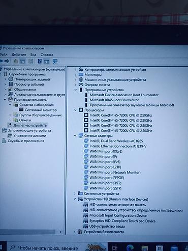 Ноутбуки Lenovo: Intel Core i5-7200U, 8+512 gb: 📍 Производитель: IBM (Япония). 💻 — 25