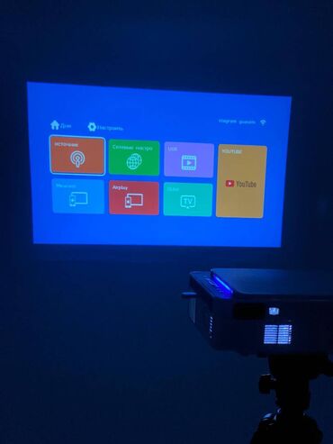 Proyektorlar: Proyektor — 9