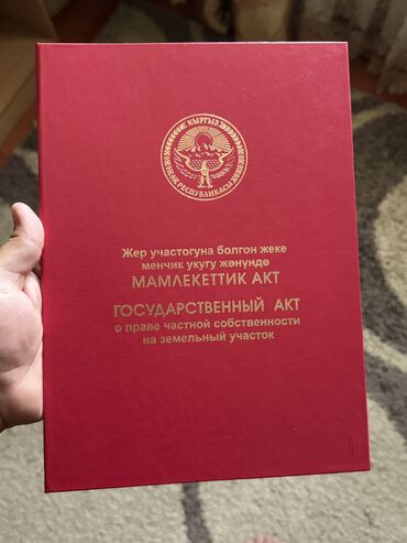 дом недостроенный: 5 соток, Для бизнеса, Красная книга