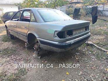 мотр ауди: Ауди запчасти. Объем 2.3 — 1