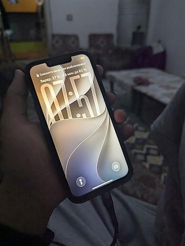 redmi note 11 64: IPhone 13 Pro, Б/у, 128 ГБ, Белый, Чехол, 72 % — 2