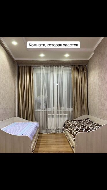 сдаю квартиру недорого: Сдается уютная комната в квартире для 2девочек, каждая по 15 тыс