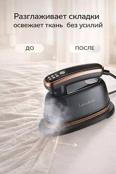 пароварка бош: Отпариватель Ручной — 3