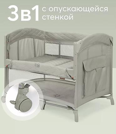 Мебель: Манеж-колыбель 3-в-1 с опускающейся стенкой Функции и использование — 1