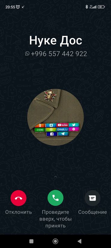 Другие услуги: Требуется тандыршик самсышник город Чолпон ата на сезон с проживанием