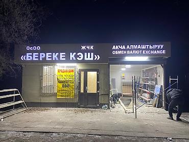 Печать: Широкоформатная печать, Высокоточная печать, УФ печать, | Визитки, Баннеры, Наклейки — 3