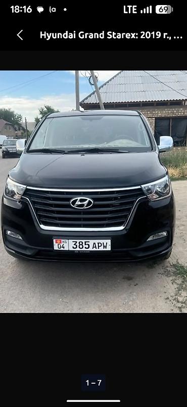хундай грандоер: Hyundai Grand Starex: 2019 г., Минивэн — 5