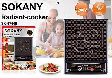 fire maple: 🔥 Электроплита SOKANY SK-07046 — 2200W 📦 Новая, в коробке ⚡ Мощность — 2