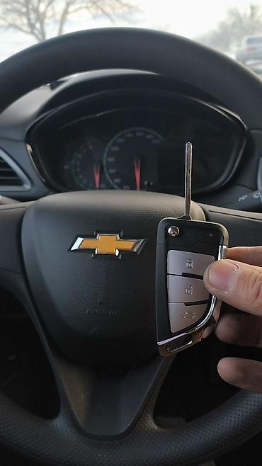 Ключи: Ключ Universal Seat cover — 15