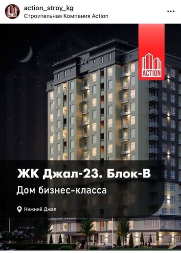 Продажа квартир: 2 комнаты, 57 м², Элитка, 12 этаж, ПСО (под самоотделку)