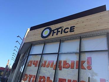 Изготовление рекламных конструкций: | Вывески, Лайтбоксы, Таблички, | Монтаж, Демонтаж, Разработка дизайна — 11