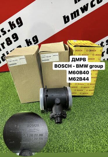 Другие детали для мотора: Продаю Расходомер на Bmw m60 m62 Bosch новый