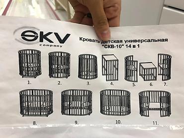 Beşiklər: Oğlan və qız üçün, İşlənmiş, Yumru, Beşik, Matras ilə, Yellənmə mexanizmi ilə — 3
