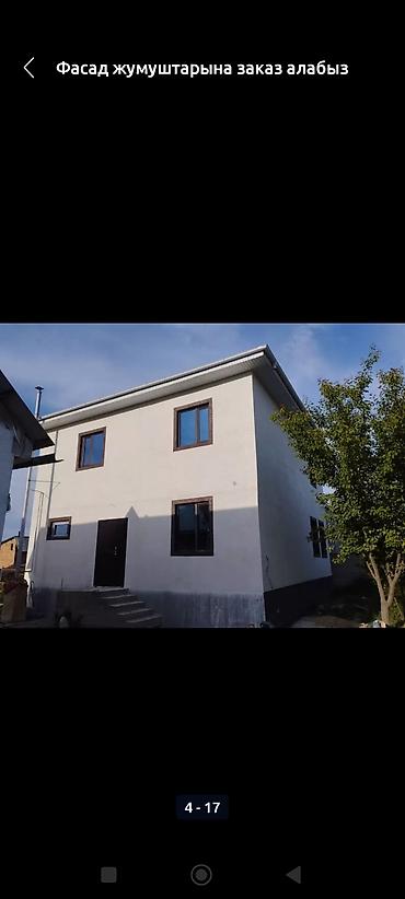 Утепление: Утепление фасада | Утепление дома 3-5 лет опыта — 19