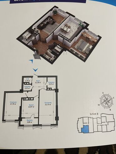 2 комнаты, 72 м², Элитка, 12 этаж, ПСО (под самоотделку)