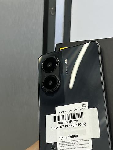 поко 65с: Poco X7 Pro, Б/у, 256 ГБ, цвет - Черный, В рассрочку, 2 SIM — 2