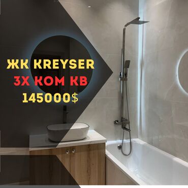 Долгосрочная аренда квартир: 3 комнаты, 90 м², Элитка, 9 этаж, Евроремонт