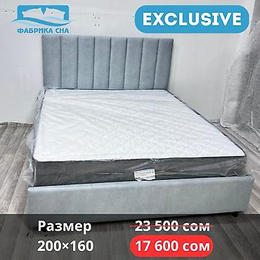 Двуспальные кровати: Крупная ликвидация склада готовых кроватей! Все модели с ценами и — 11