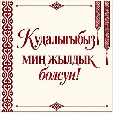 банер для свадьбы: Широкоформатная печать, | Баннеры — 2