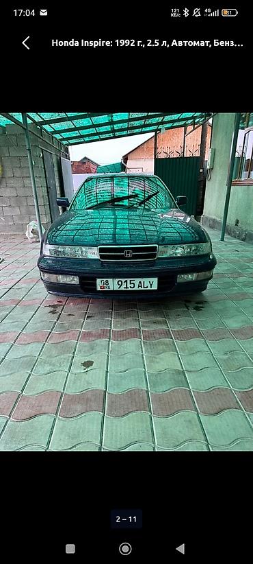 385 55: Honda Inspire: 1992 г., 2.5 л, Автомат, Бензин, Седан — 7