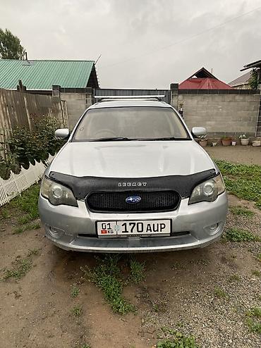 бу зонты: Subaru Legacy: 2004 г., 2 л, Автомат, Бензин, Универсал — 1