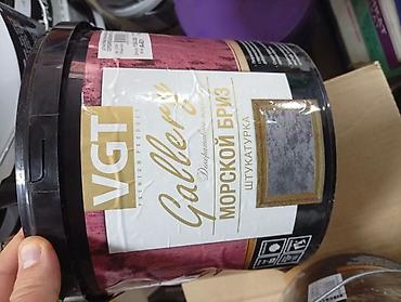 Декоративная штукатурка: Декоративные штукатурки мокрый шелк морской бриз венецианка — 10