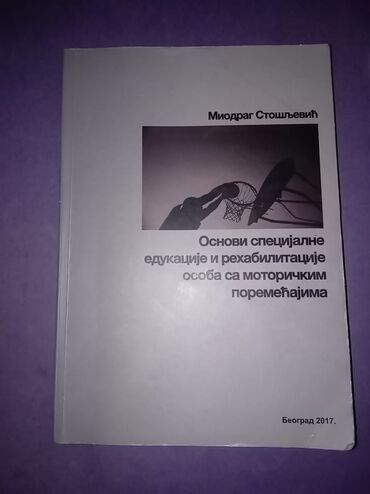 Knjige, časopisi, CD i DVD: Osnovi Specijalne Edukacije i Rehabilitacije osoba sa Motoričkim