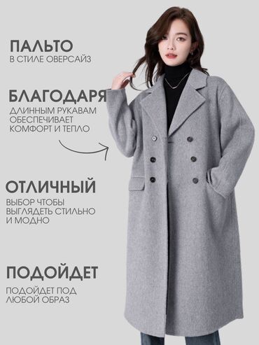 Интернет реклама: Instagram, Telegram, WhatsApp, Разработка дизайна, Контекстная реклама — 15