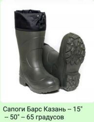 Рыболовная оснастка: Всё новоеКреслло Спорт Мастер 150 кг 3500 Вам 2300 со Торпеда для at lalafo.kg — 20 Рыболовная оснастка: Всё новоеКреслло Спорт Мастер 150 кг 3500 Вам 2300 со Торпеда для — 20