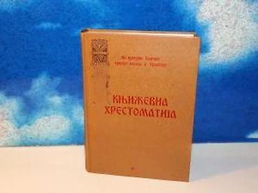 pinpointer prodaja: Književna hrestomatija srpskog naroda u hrvatskoj1979 prosvjeta — 3