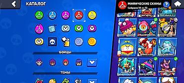 Другие игры и приставки: Аккаунт Brawl Stars Основное: - Трофеи: 41 792 - Уровень профиля: 19 — 6