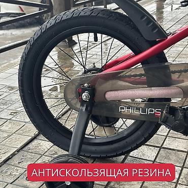 format diski: Детский велосипед, 4-колесный, 4 - 6 лет, Новый — 4