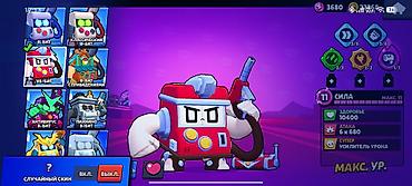 Другие игры и приставки: Аккаунт Brawl Stars — топовый прогресс и полный набор контента — 11