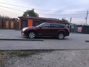 форестер 2009: Subaru Outback: 2010 г., 2.5 л, Вариатор, Бензин, Универсал — 3