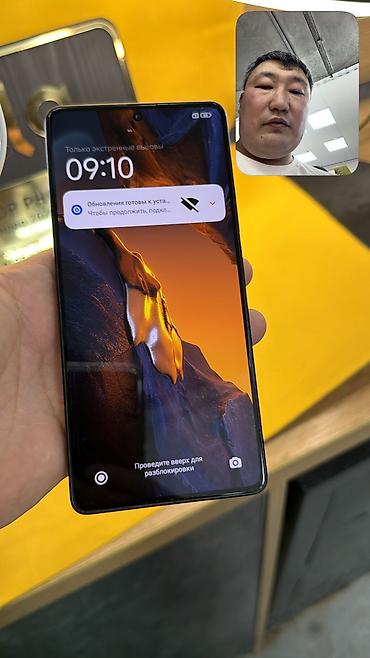 galaxy folder: Poco F5, Б/у, 256 ГБ, 2 SIM — 5