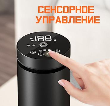 Гигиена и ароматизаторы: Электрический ароматизатор-диффузор для офиса и магазина Smart Scene — 6