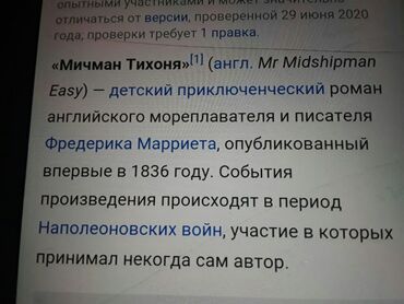 Digər kitablar və jurnallar: Книги. Чтобы посмотреть все мои обьявления, нажмите на имя продавца — 30