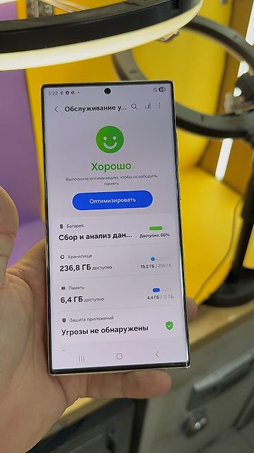 Samsung: Samsung Galaxy S23 Ultra, Б/у, 256 ГБ, eSIM, 1 SIM — 8