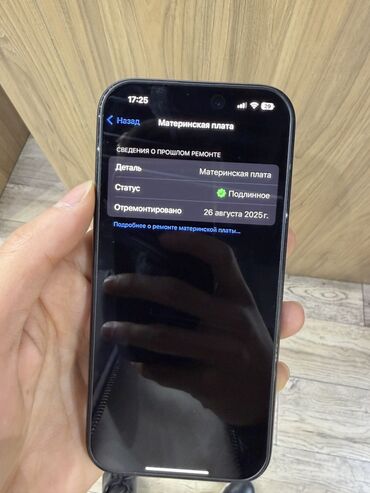 Apple iPhone: IPhone 16 Pro, 128 GB, Qara, Face ID — 5