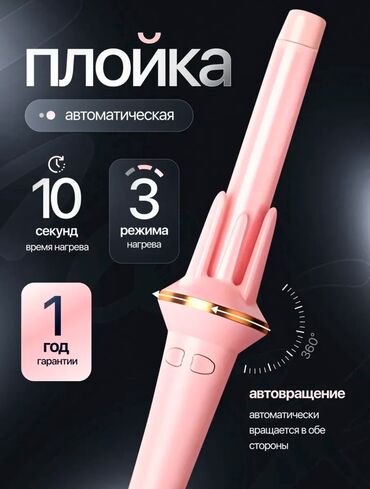casio часы: Плойка Плойканын түрү Автоматтык, Керамикалык