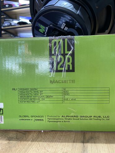 Сабвуферы для авто: Сабвуфер Machete Lite R. Номинал 500 ватт 2 катушки по 2ома Machete — 5