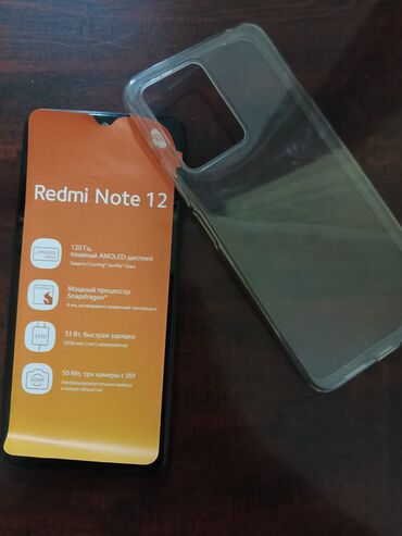 rəsmi note 12: Xiaomi Redmi Note 12, 128 GB, rəng - Qara, 
 Barmaq izi, İki sim kartlı, Face ID