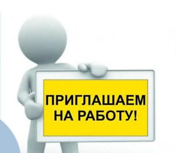 сто ремонт: Требуется Администратор: Баня, 1-2 года опыта, Оплата: Дважды в месяц — 1