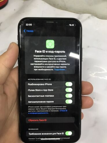сколько стоит xr: IPhone Xr, 64 ГБ, Черный